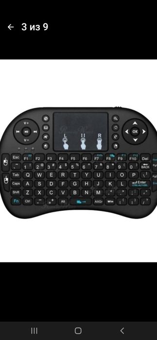 Клавиатура  ТВ Х 96 для телевизора, пк