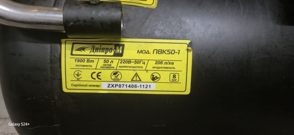 Компресор Дніпро М ПВК50-1
