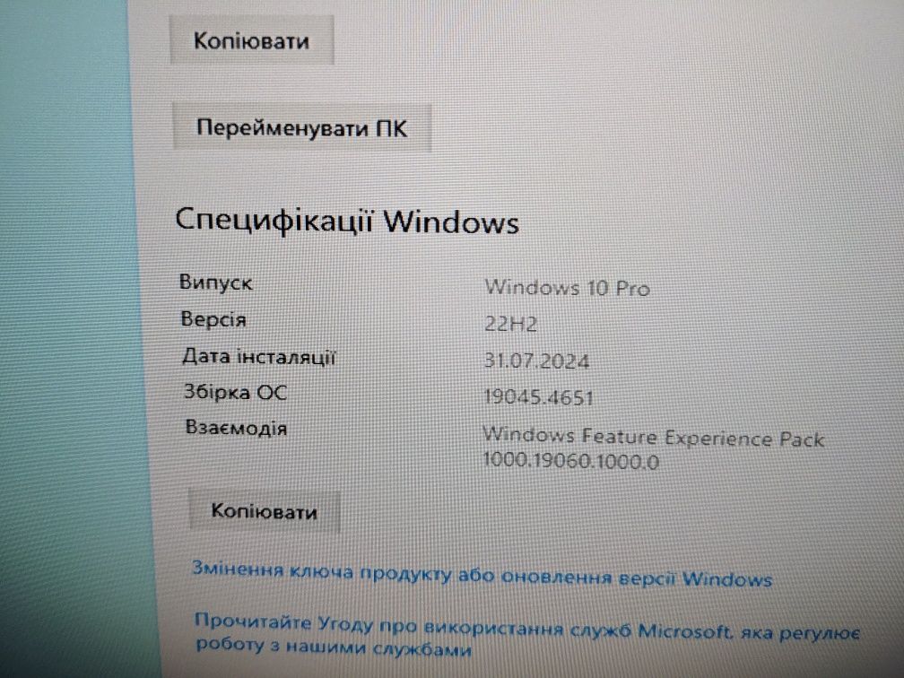 ПК AMD Athlon X4 860K, Nvidia geforce gts 250