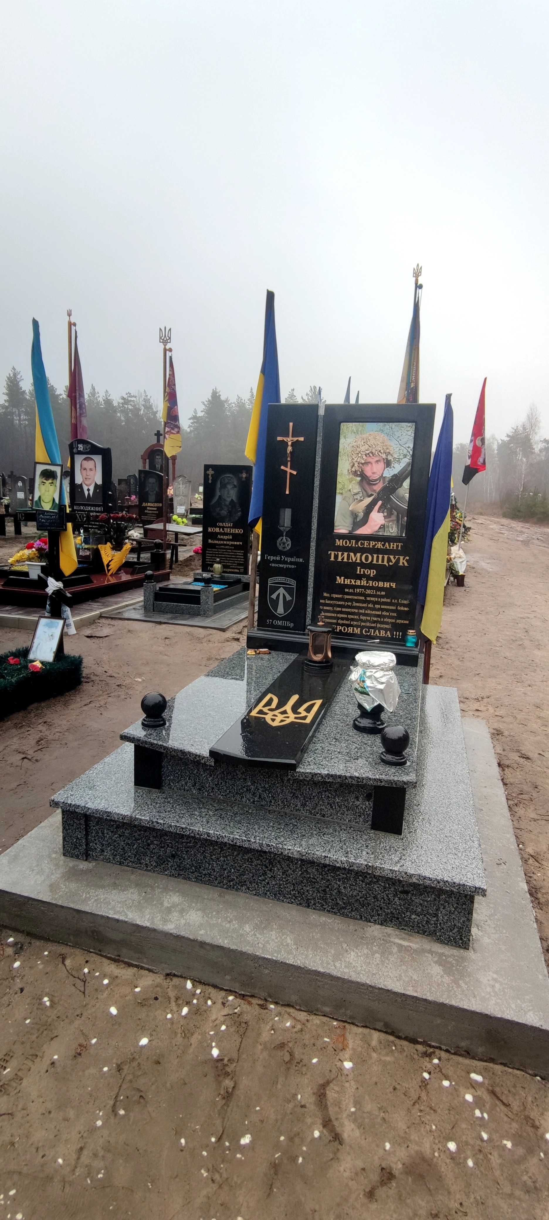 Памятники военним,крести,граніт,мрамор,стол,лавка,плити.