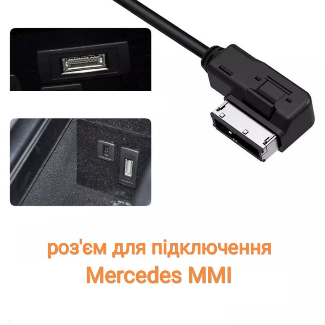 Bluetooth 5.0 USB AUX Mercedes для MMI class A B C E S GL ML CLK SLK