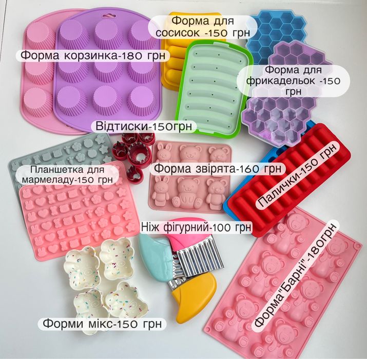 Дитячий силіконовий посуд!