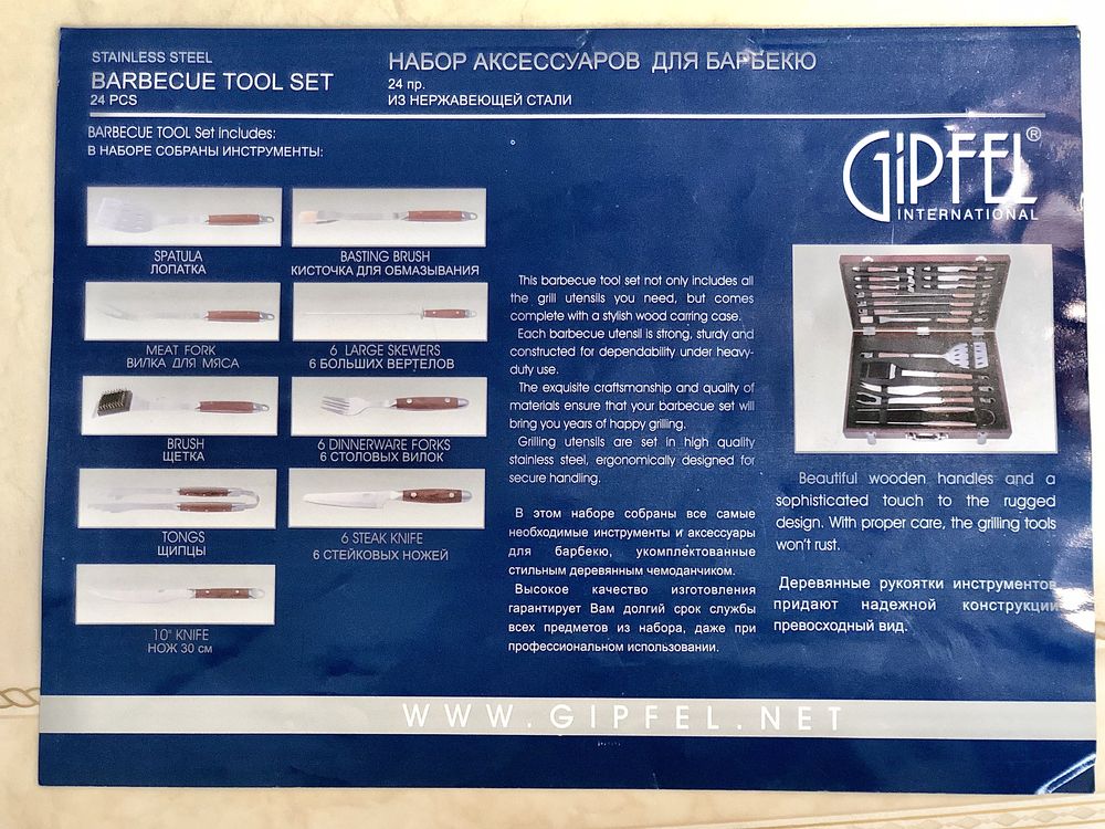 Набор для гриля и барбекю Gipfel (24 предмета) в деревянном чемодане