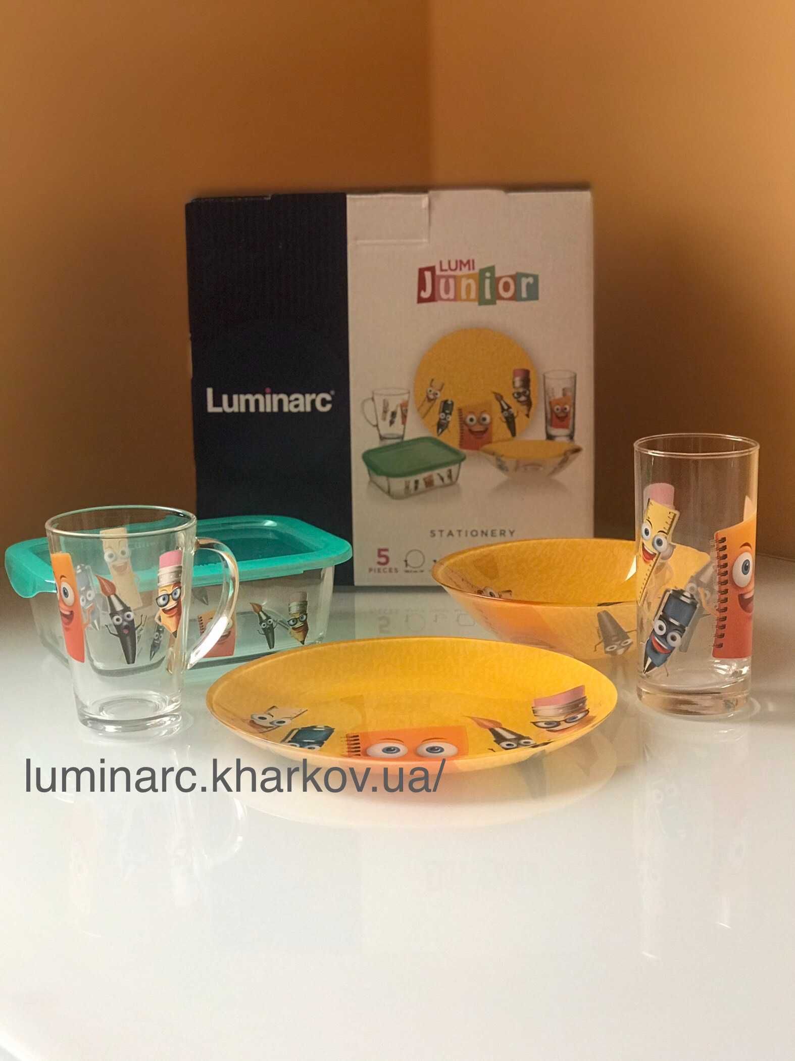 Продам дитячий посуд Luminarc в наборах та окремо