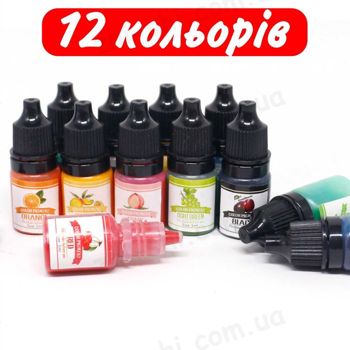 Красители для эпоксидной смолы 12 цветов по 5 мл Красящие пигменты
