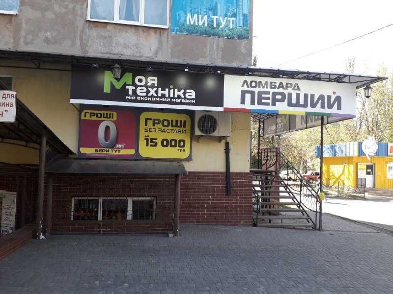 Оренда комерційного приміщення 21 м2 вул.Лермонтова, 27
