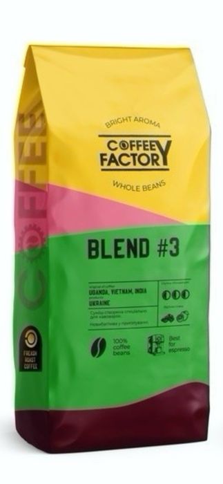 Кава 1кг від 455грн АКЦІЯ зерно VIP купаж кофе в зернах