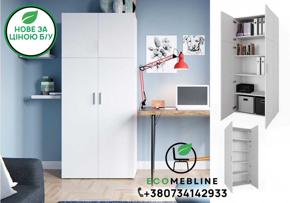 ОПЛАТА ЧАСТИНАМИ‼️Шафа розпашна з місткими полицями для одягу і взуття