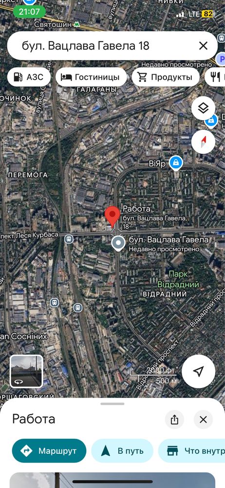 Манікюр та педикюр Гавела 650 грн
