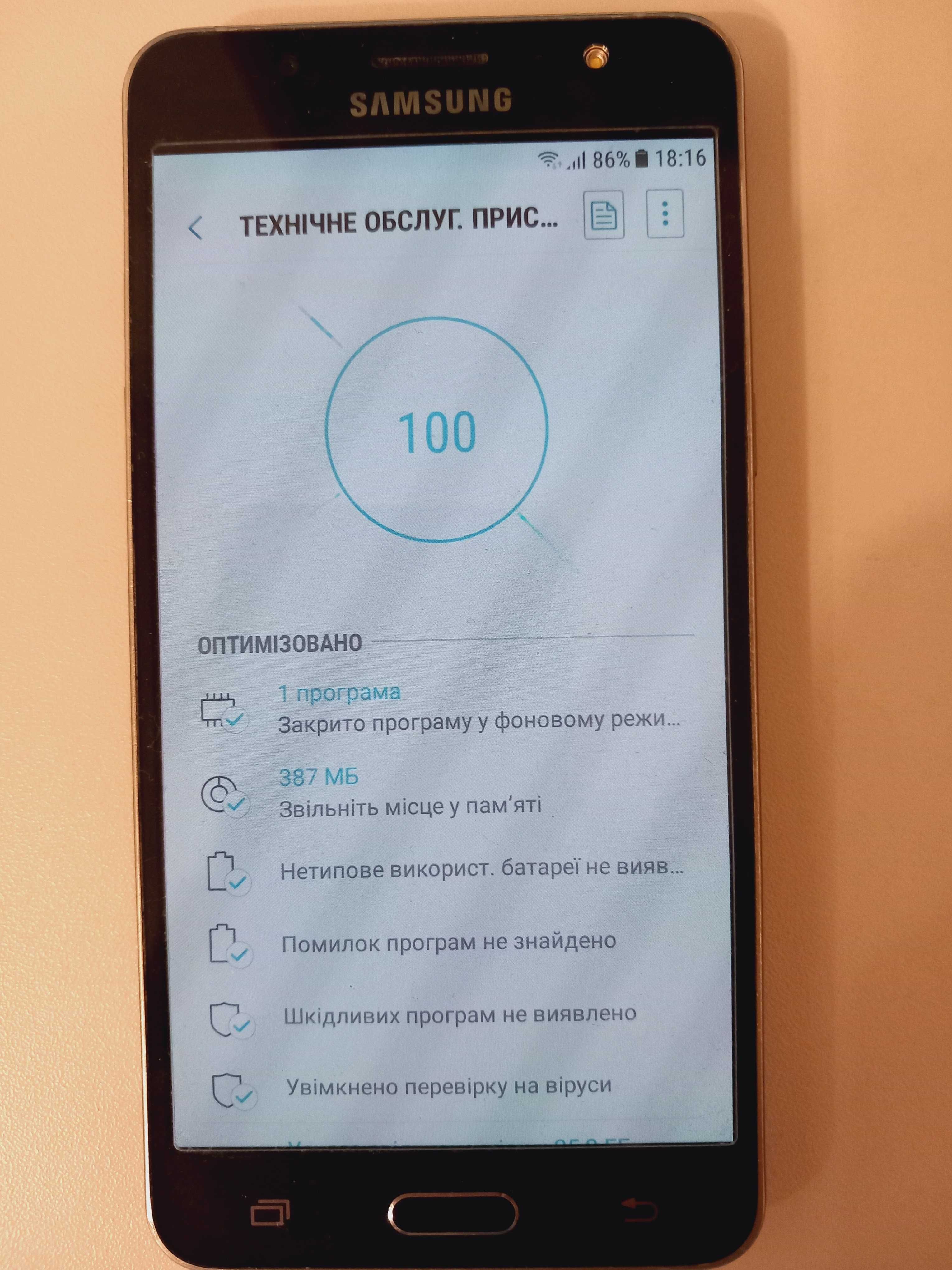 Смартфон Samsung Galaxy J5 2016