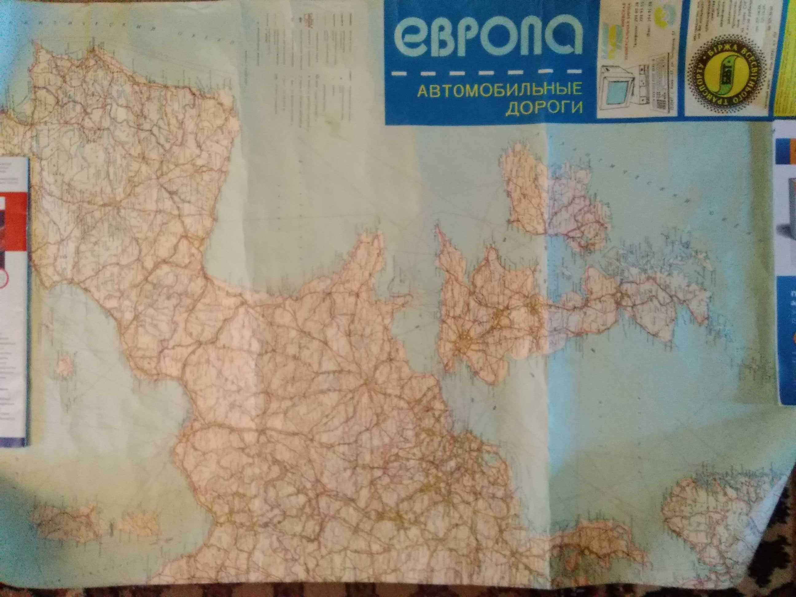 Карта  СССР европейская часть западная Европа 1968г.Черниговская обл.