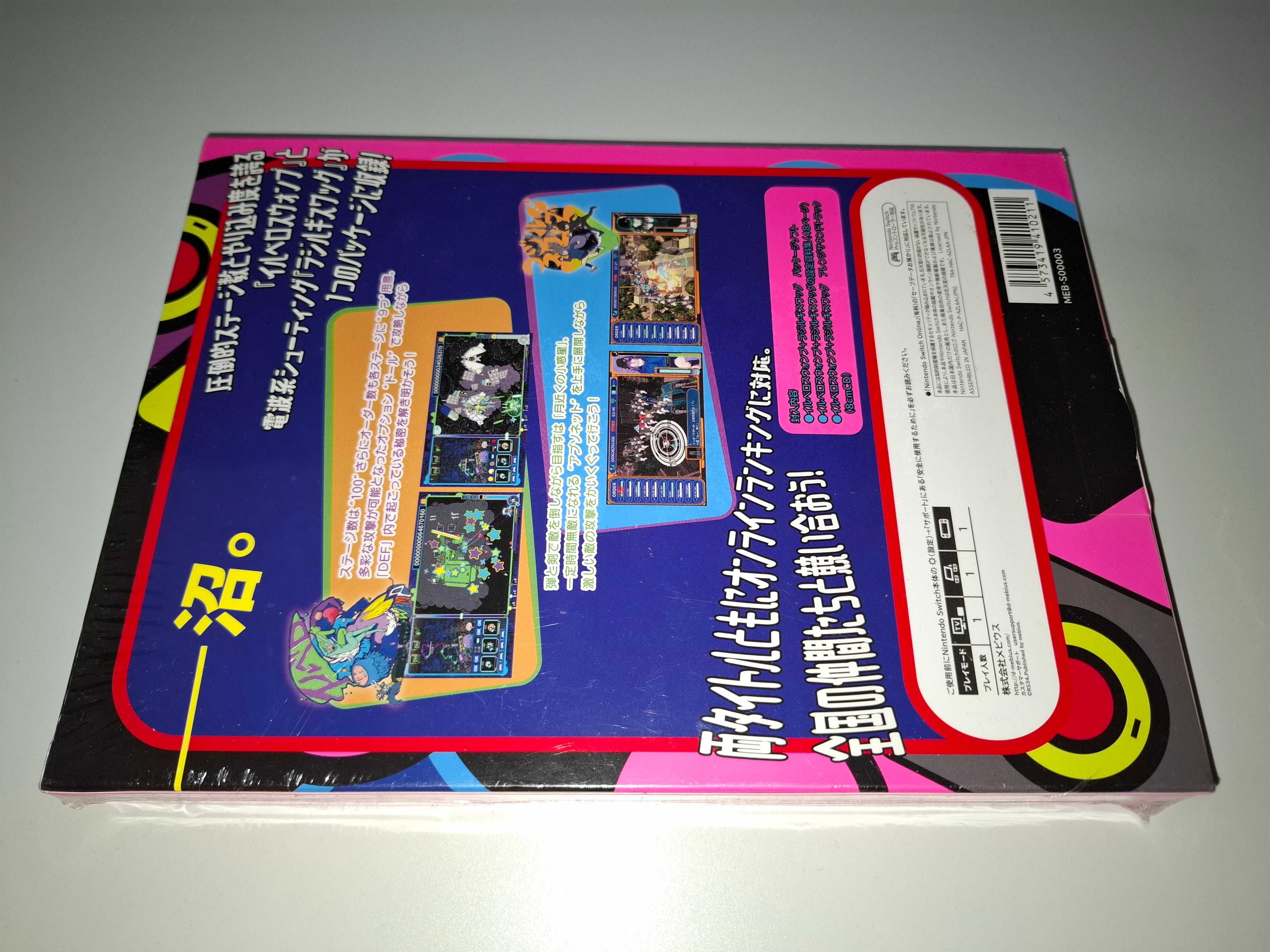 Illvelo Swamp + Radirgy Sway Limited Ed [Nowa, NTSC-J] Nintendo Switch