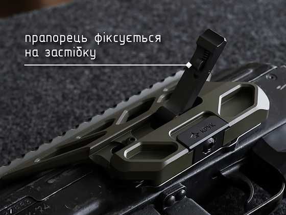 Швидкозʼємний кронштейн для АК , РПК ,АКМС, АКС-74 Олива/Койот