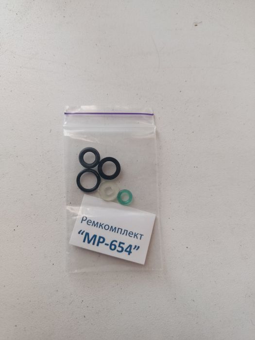 ремкомплект  мр 654 к