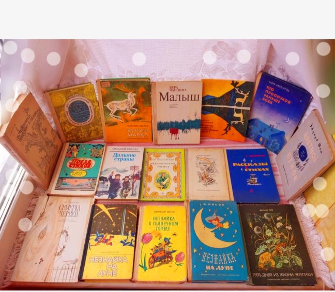 Книжки дитячі срср 70-80ті в жорсткій обкладинці яскраві цікаві