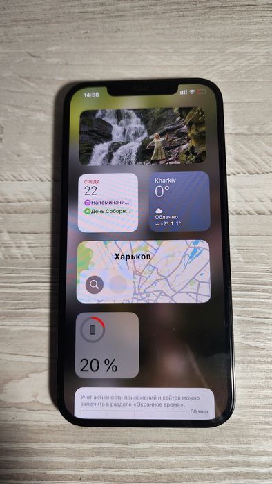 Apple Iphone 12 pro max 128 GA (айфон 12 про макс) б/у в идеальном со