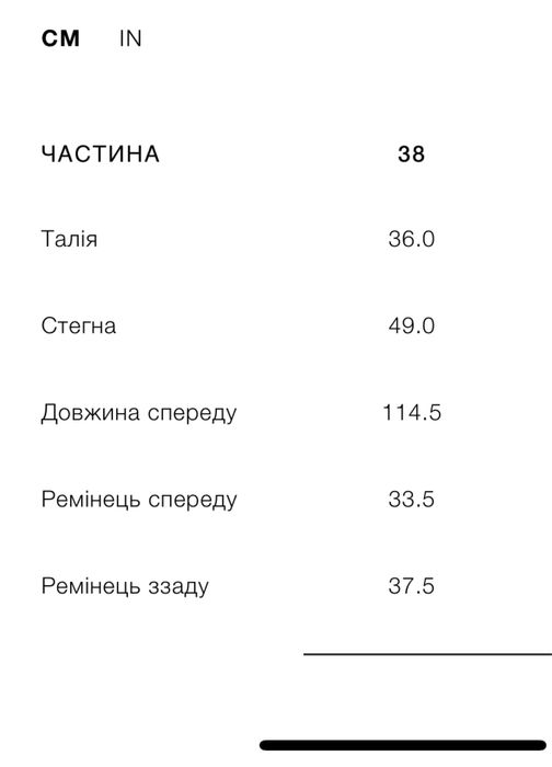 Джинси ZARA Wide leg