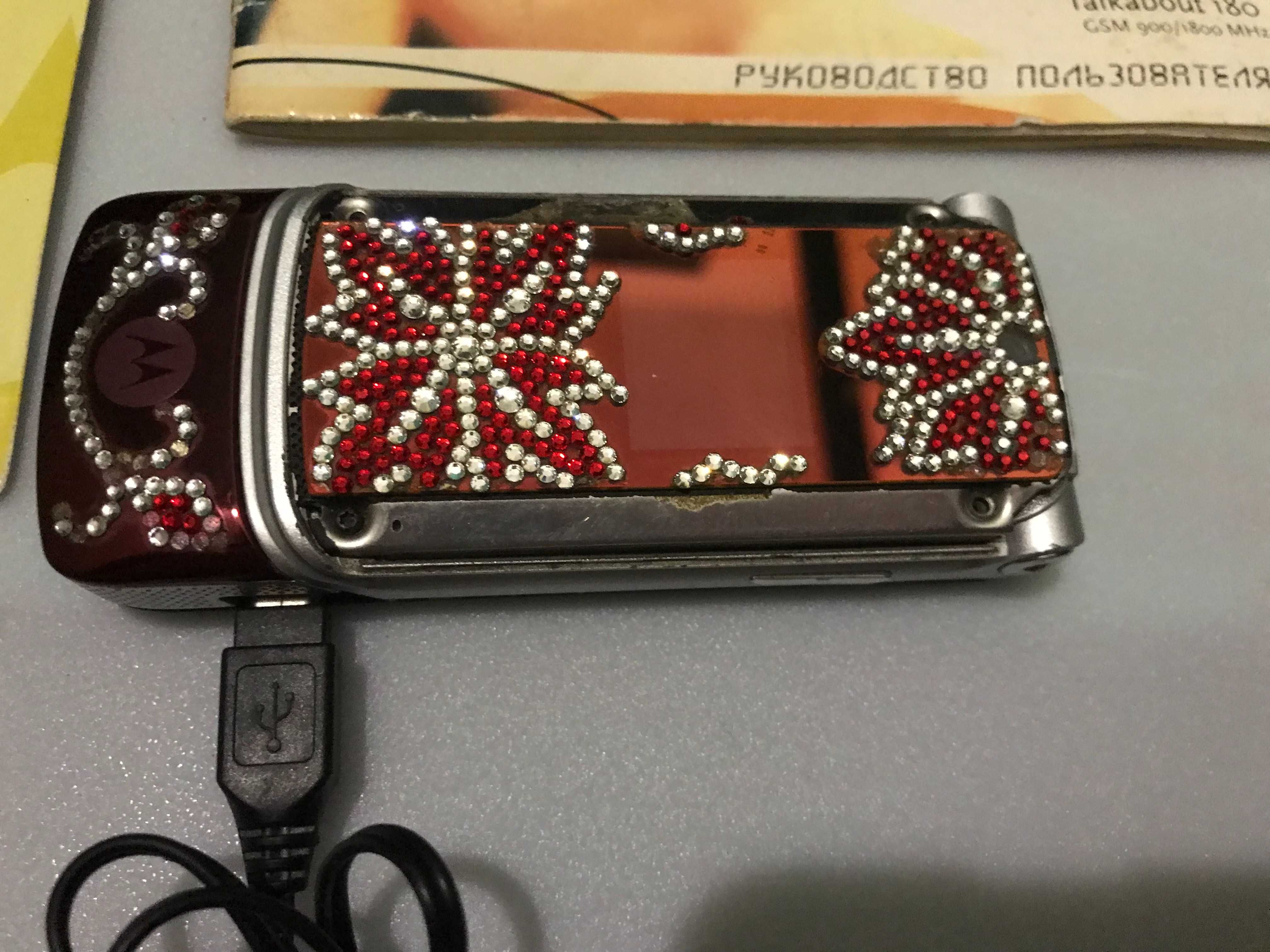 Motorola  розкладушка моторола батарея акумулятор зарядка ЗУ