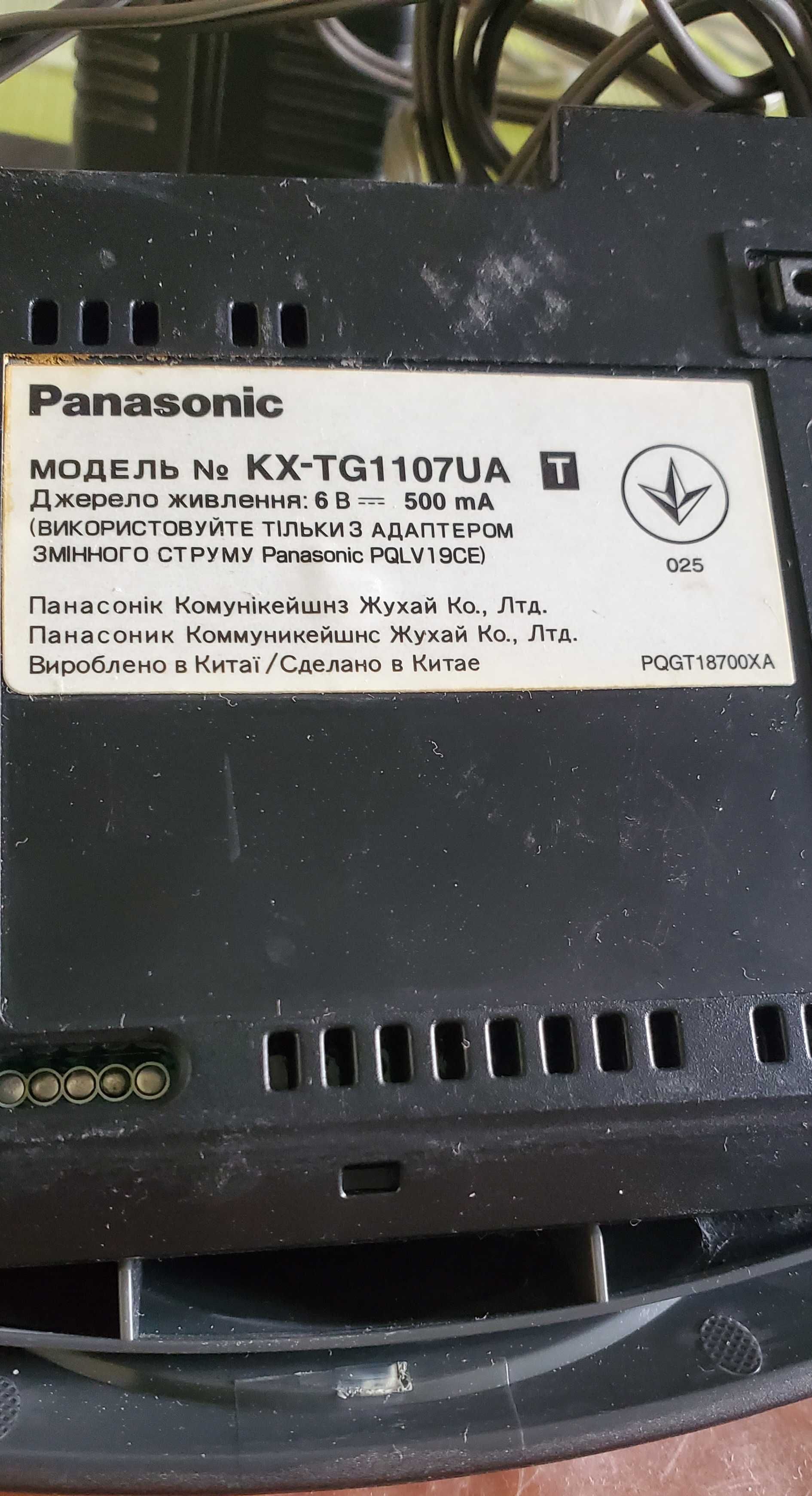 Телефон стаціонарний Panasonic