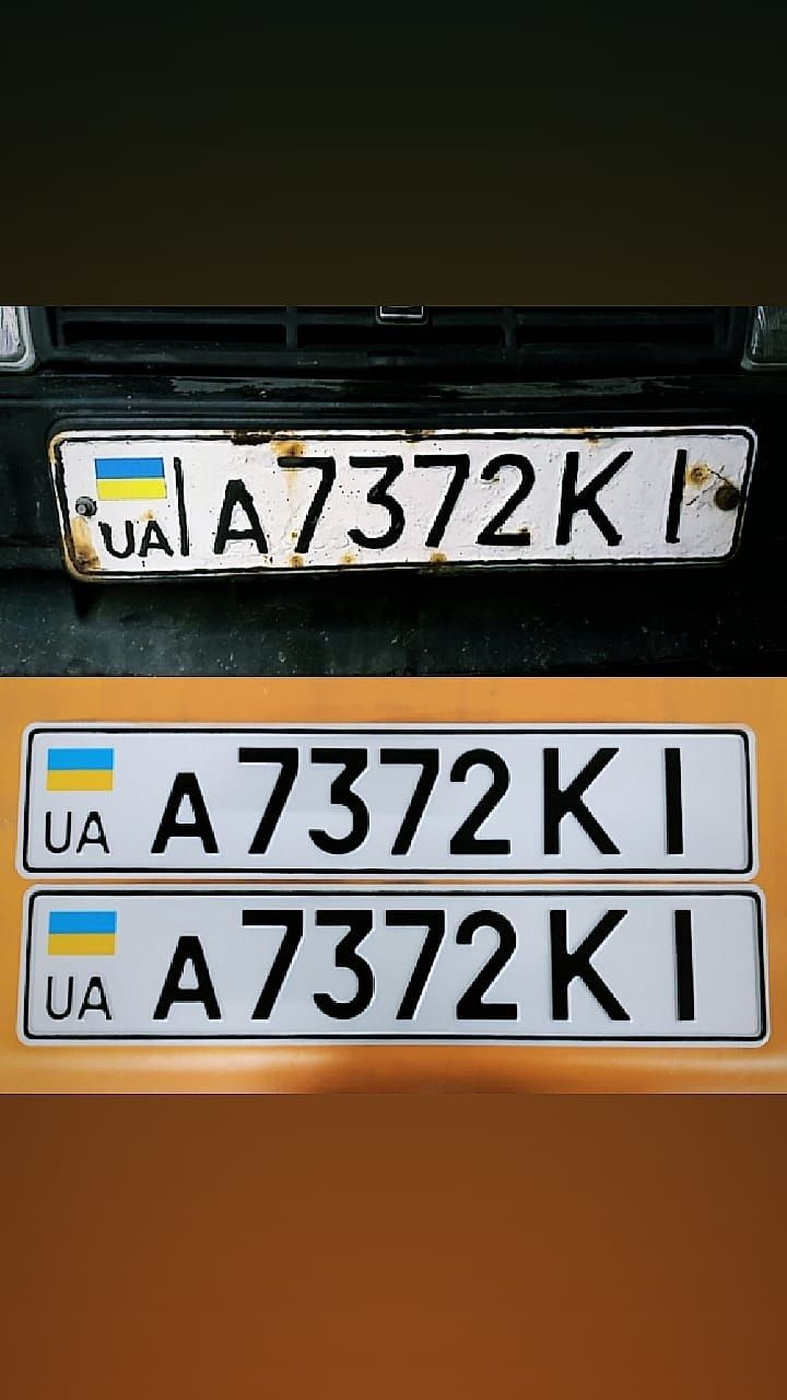 ‼️Дешево‼️ Автономера, Дублікати номерів Дубликаты номеров Номерні зна