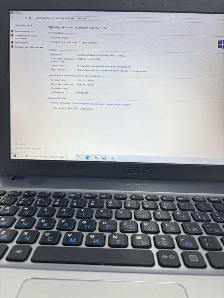 Ноутбук Asus F541U