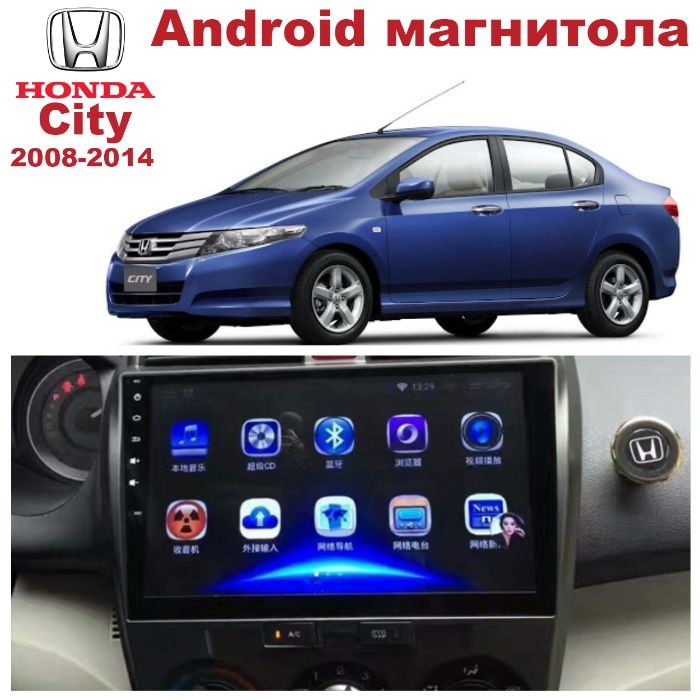 Штатна Магнітола Honda City 2008-2014 з Android 10 з Екраном 10 дюйм