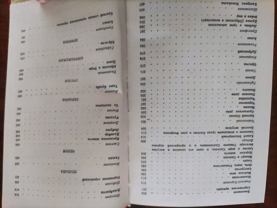 Шедевры мирового оперного искуства