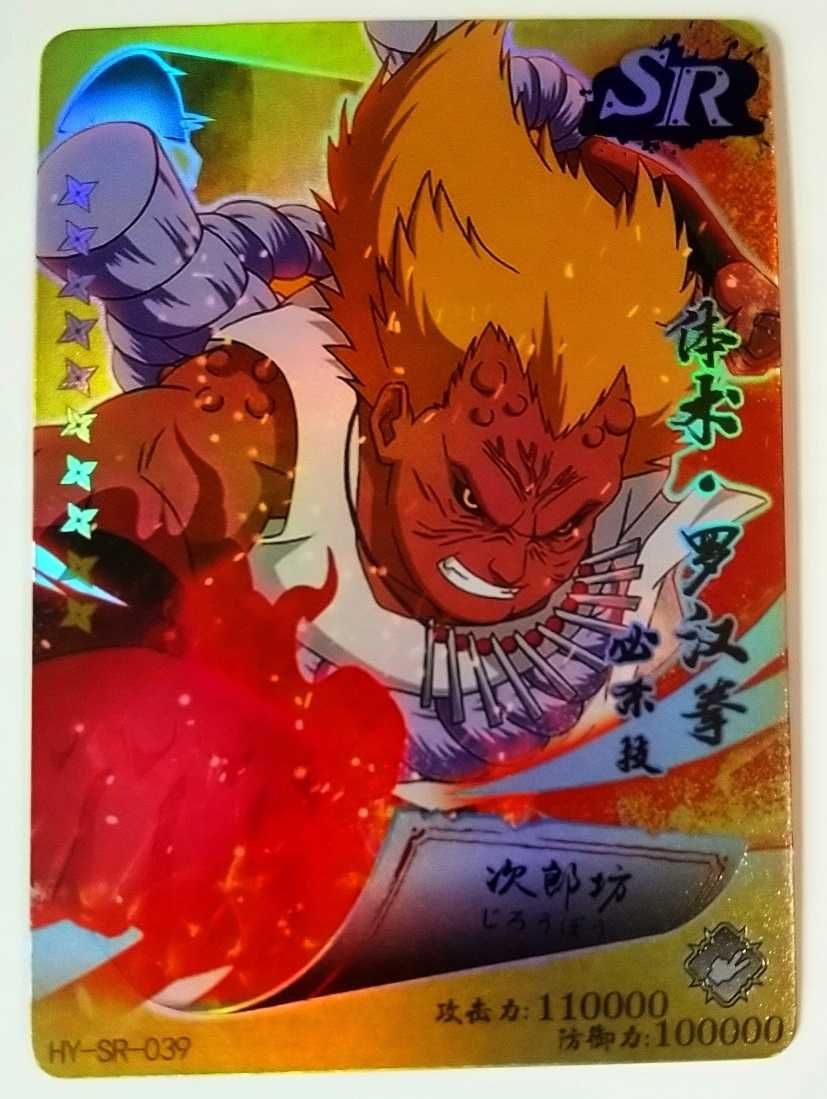 Karta Naruto TCG Jirobo - HY-SR-039