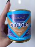 Сгущёное молоко "MADESA"