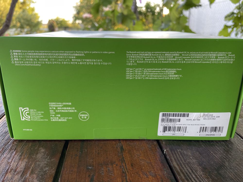 Навушники Microsoft XBOX Wireless Headset 1944