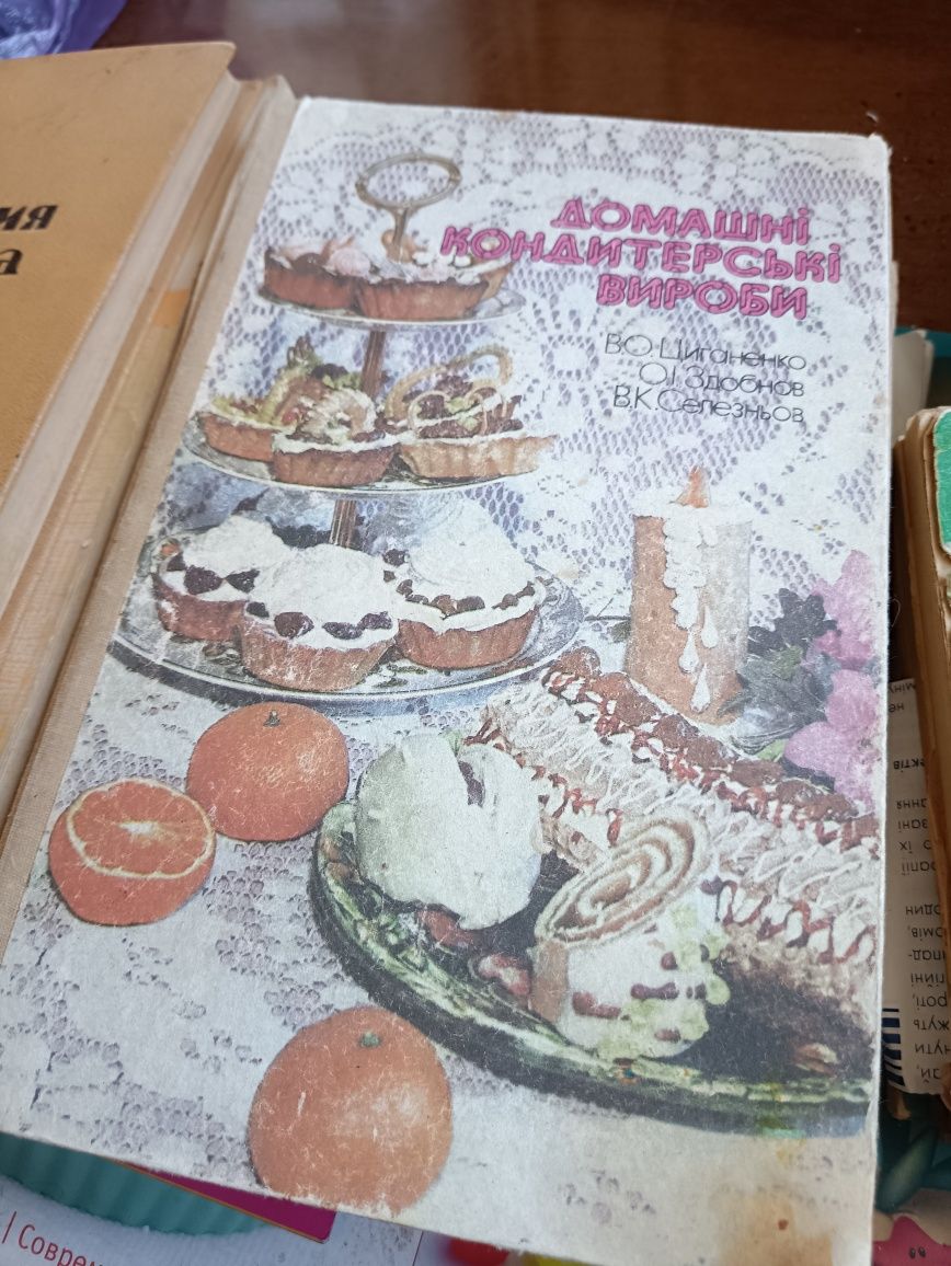 Книги разные.Состояние хорошее.