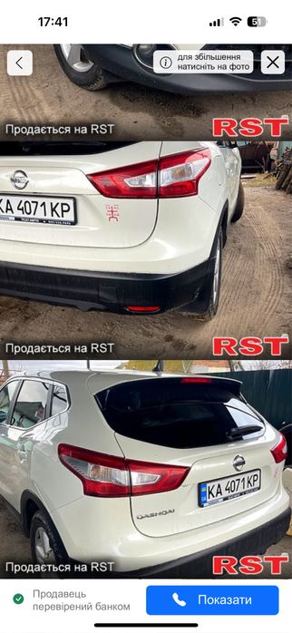 Продам авто ніссан кашкай