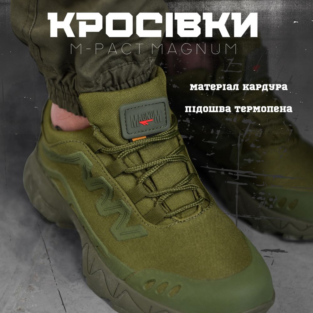 Кросовки Lova Zephyr GTX/Тактичні кросівки Лова