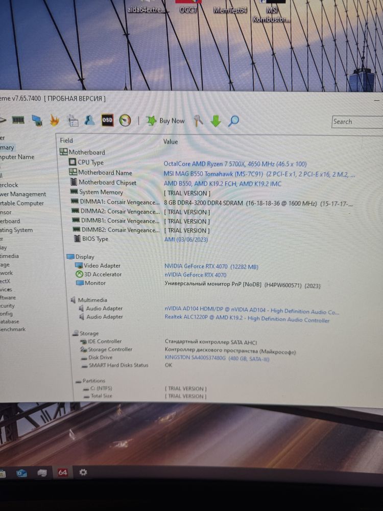 Komputer: Ryzen 7 5700X, 32 GB RAM, RTX 4070.