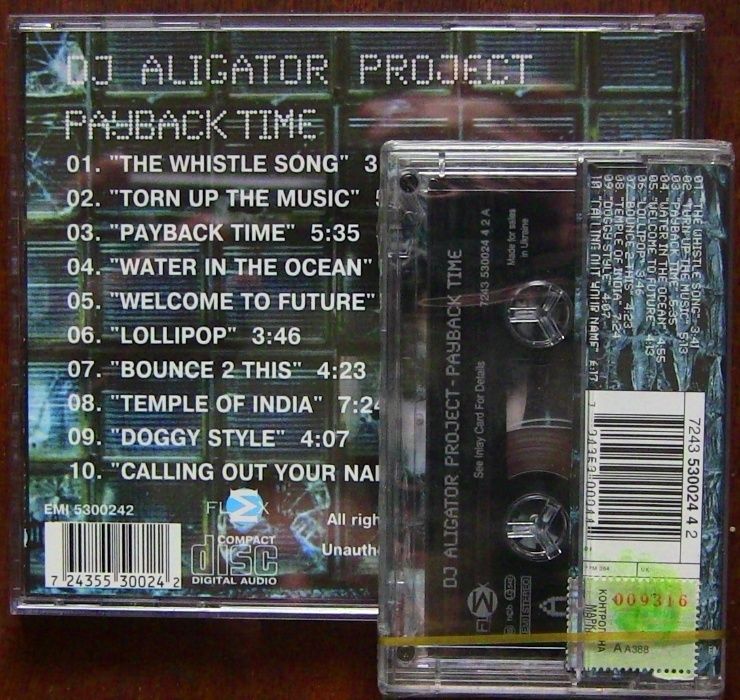 MC и CD DJ Aligator