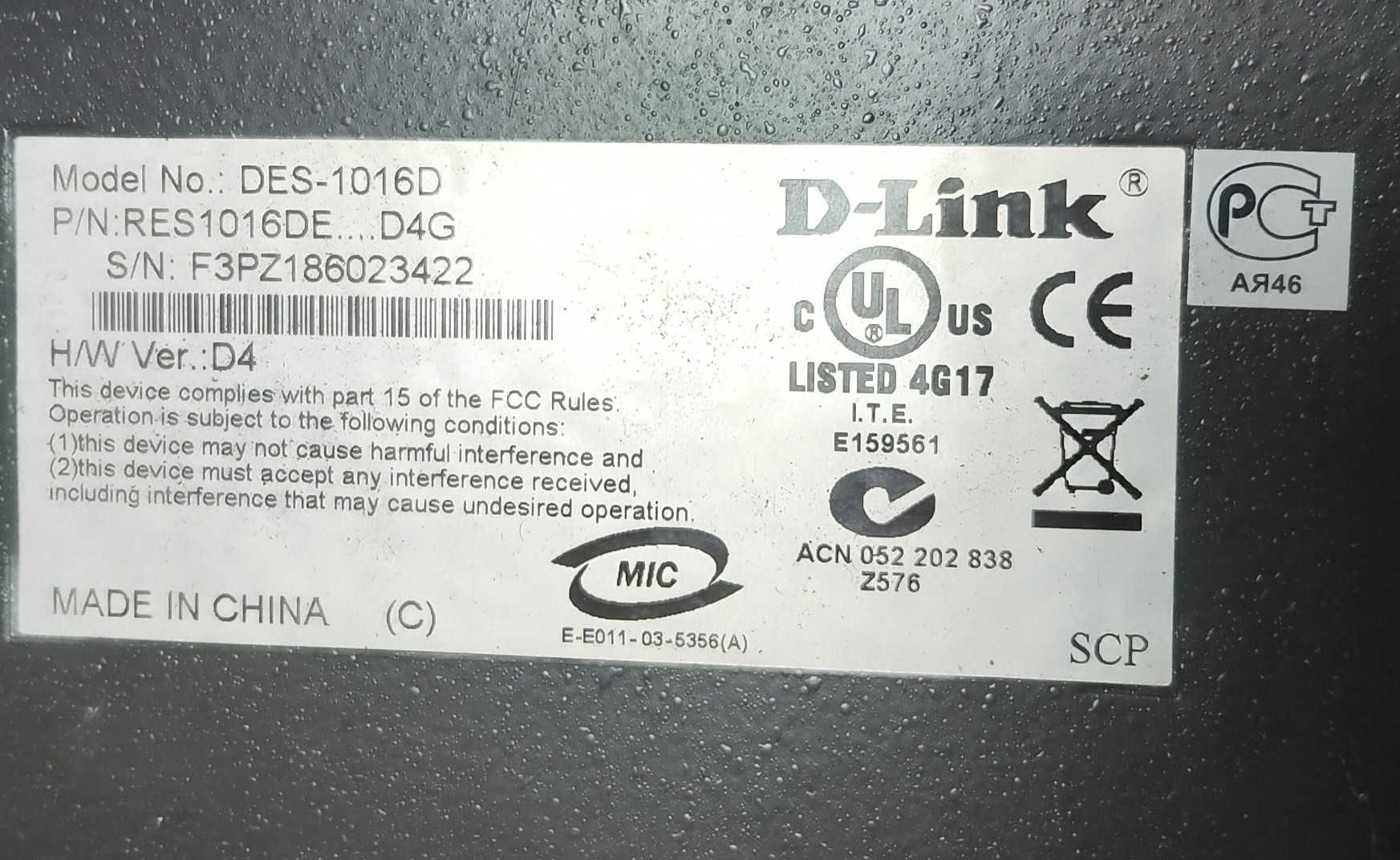 Комутатор D-Link DES-1016D