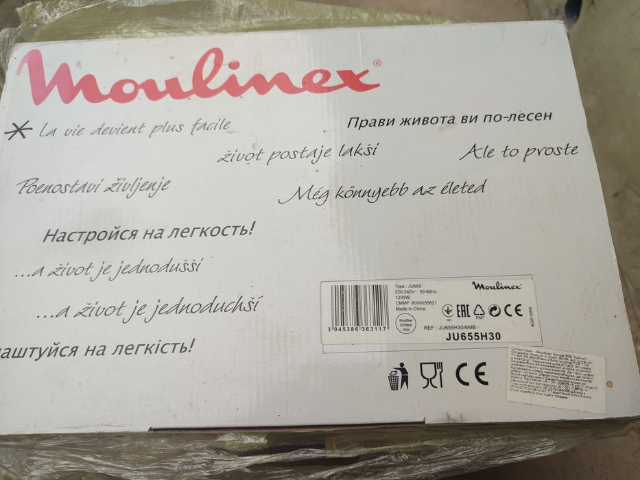 Соковижималка центробіжна MOULINEX XXL JU655