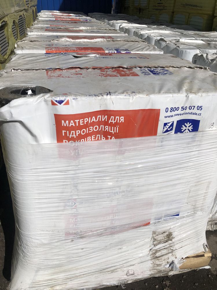 Рубероїд Єврорубероїд пвх мембрана  геомембрана Геотекстиль екструдер