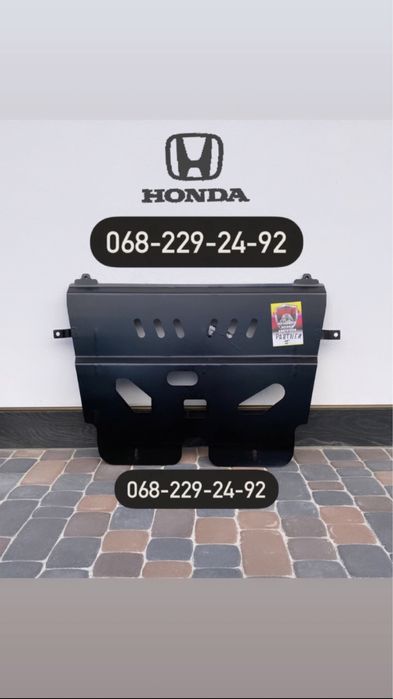 Защита Двигателя Honda Аккорд Accord 8 9 CR-V Civic X HR-V XR-V Jazz