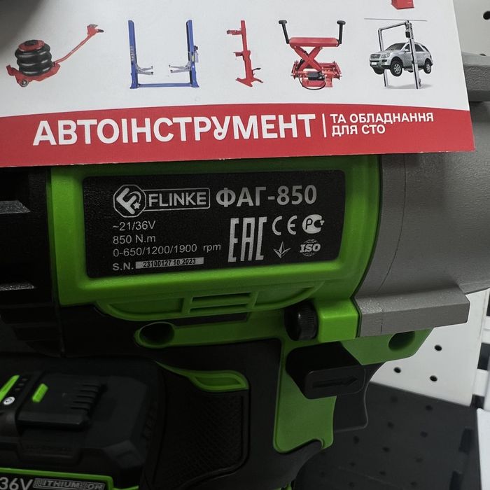 Акумуляторний безщітковий ударний гайковерт 1/2 850Nm 36В 6АFLINKE