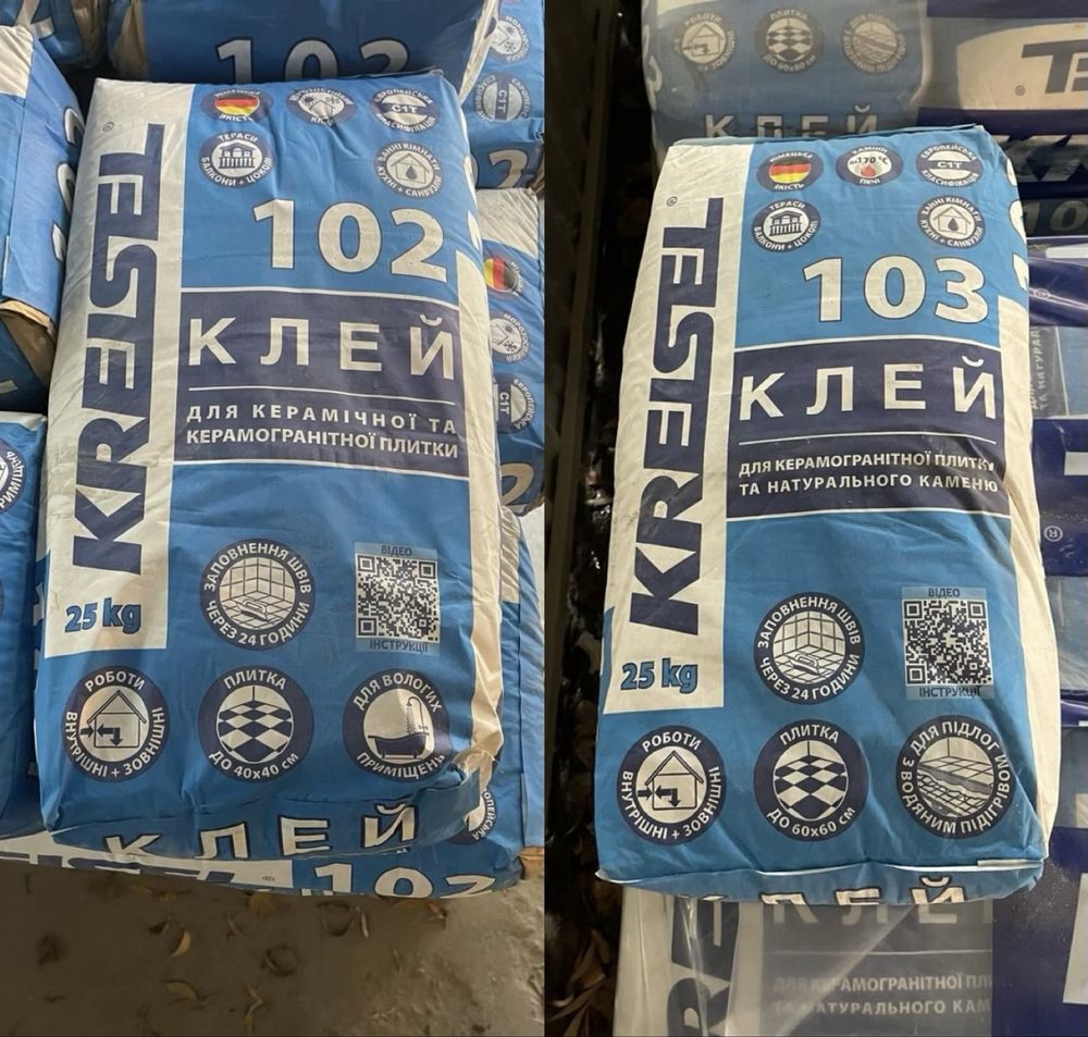 Клей для плитки Kreisel (крайзель) 102,103,104,125,210,215,220 Харьков