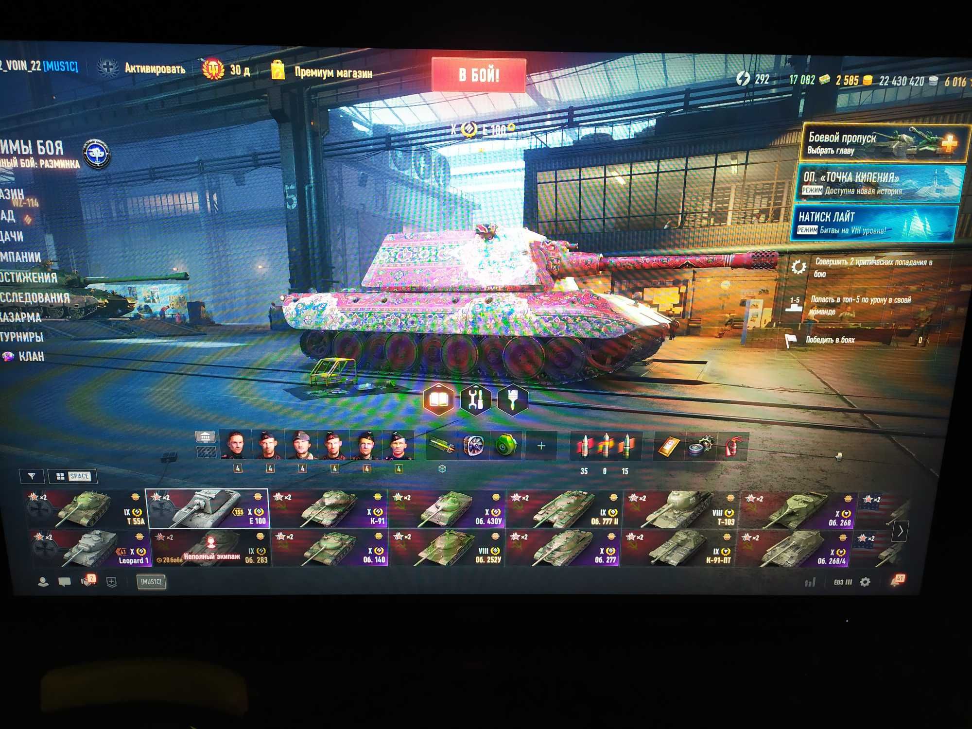 Продам аккаунт world of tanks - 3000 гр.