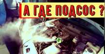 Дымо генератор, промывка форсунок, диагностика