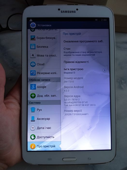 Samsung Galaxy Tab 3 8.0 белого цвета, модель SM-T310 16Gb