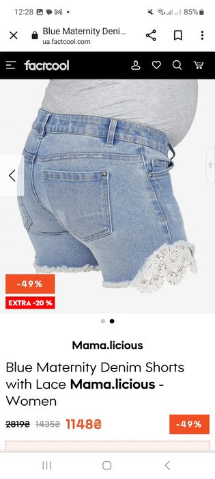 Шорты для беременных шорты вагітним mama licious