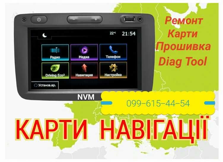 Карти ремонт Medianav Renault Dacia восстановление Lan5200 Media nav