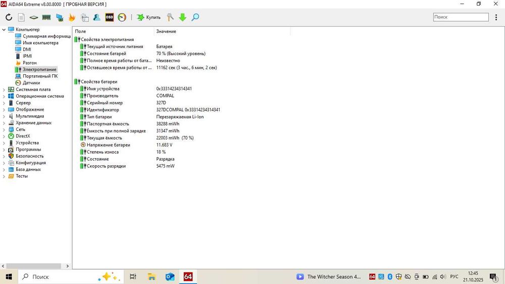 Ноутбук Acer Aspire ES1-533