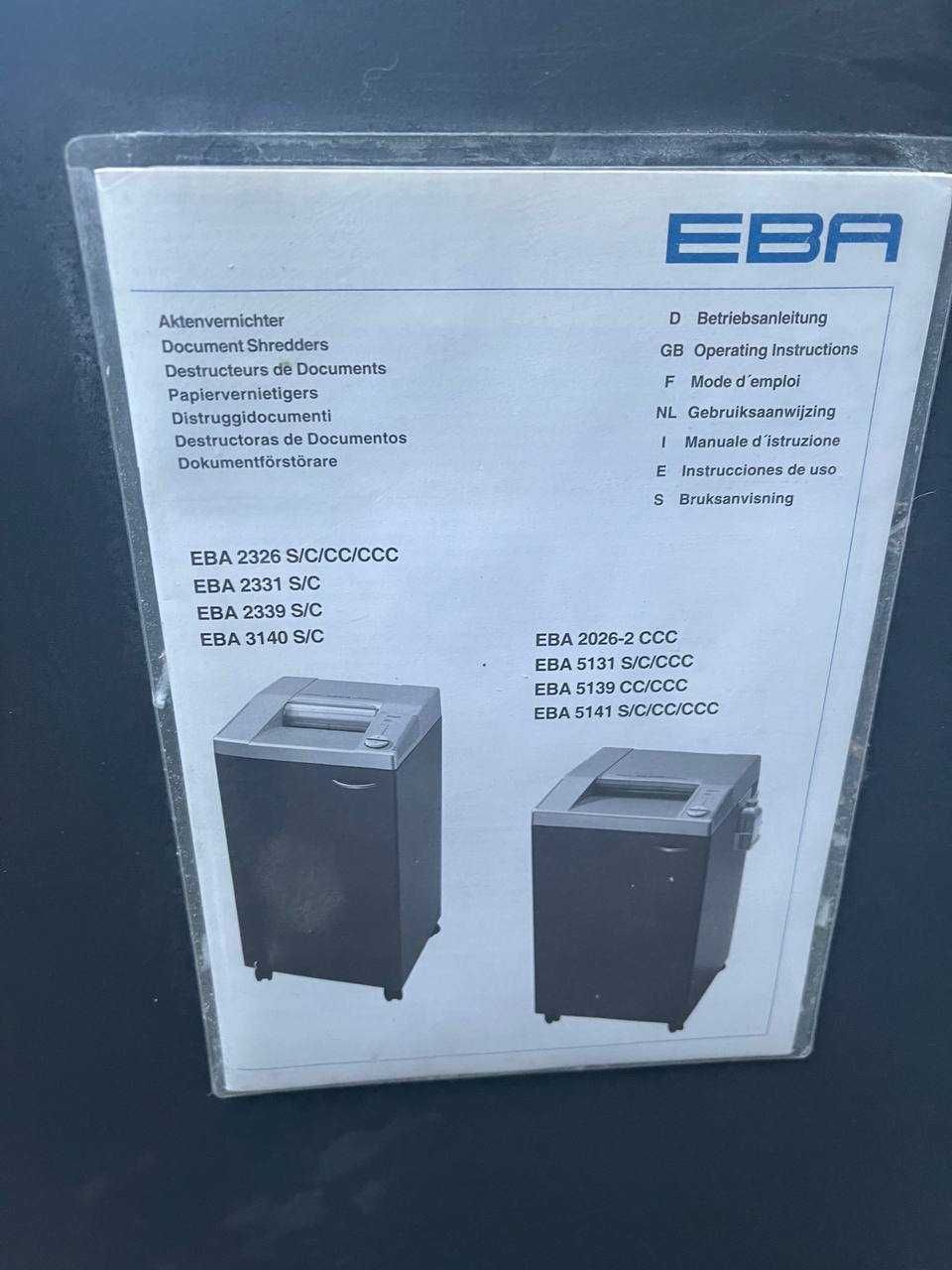 Професійний шредер EBA 2339C — знищувач документів для офісу