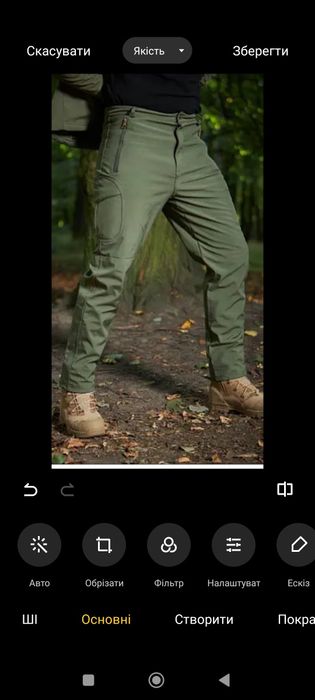 Тактичні штани Soft Shell Han Wild утеплені на флісі