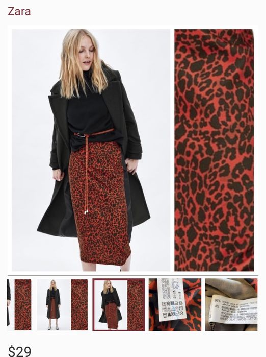 Юбка Zara animal print.